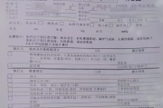 深圳市华为入职体检咨询