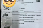 深圳市银行在职人员体检咨询
