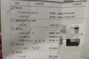 深圳市入职福利体检都要查什么，入职体检咨询