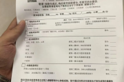 深圳市公务员体检有问题咨询教师入职体检有问题