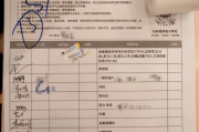 深圳市中国邮政储蓄银行湖南省分行体检