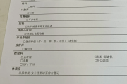 深圳市江西工行体检，有疑问进