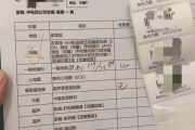 深圳市中电四公司入职体检咨询，中电四福利体检咨询